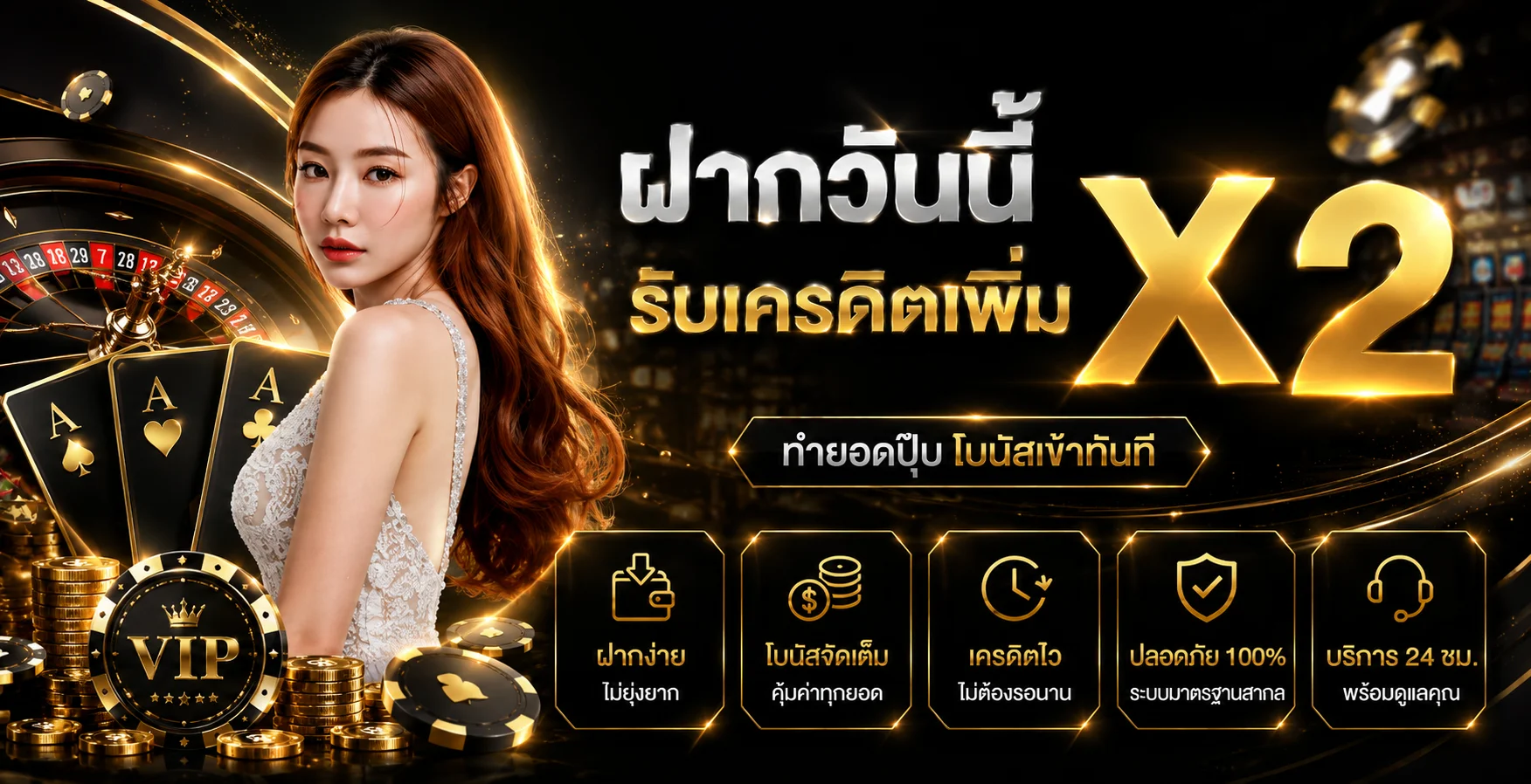 UFARICH777 เว็บตรง ทางเข้า สมัคร ฝากถอนออนไลน์