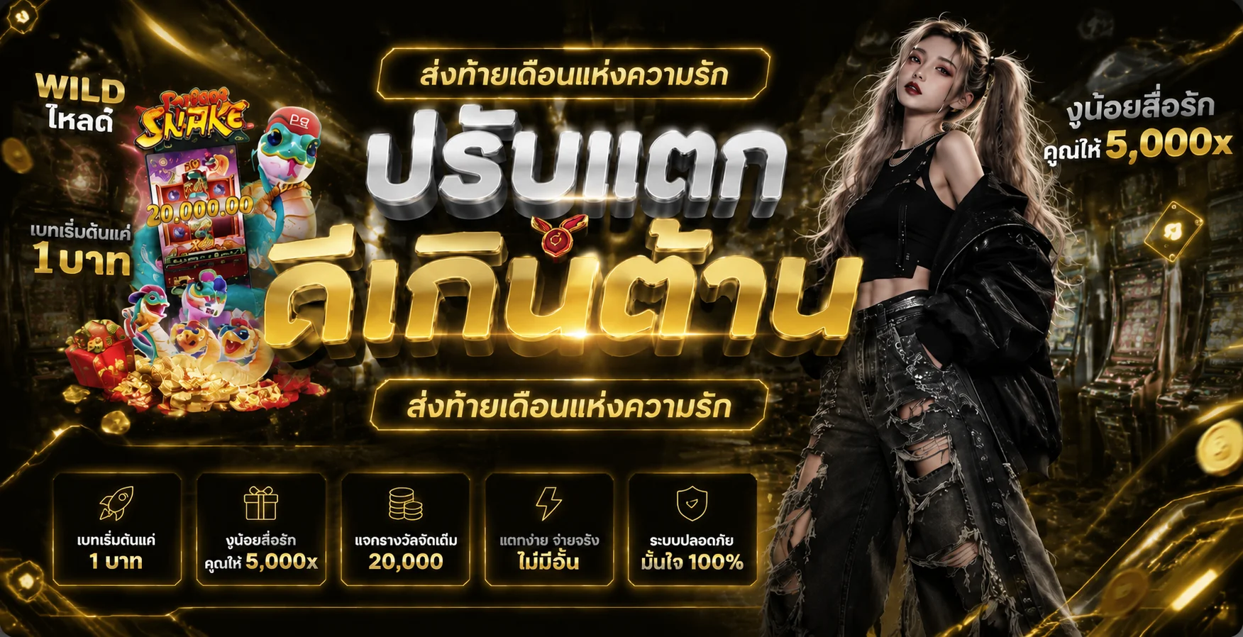 รวมสล็อตเว็บตรงทุกค่ายบน UFARICH777