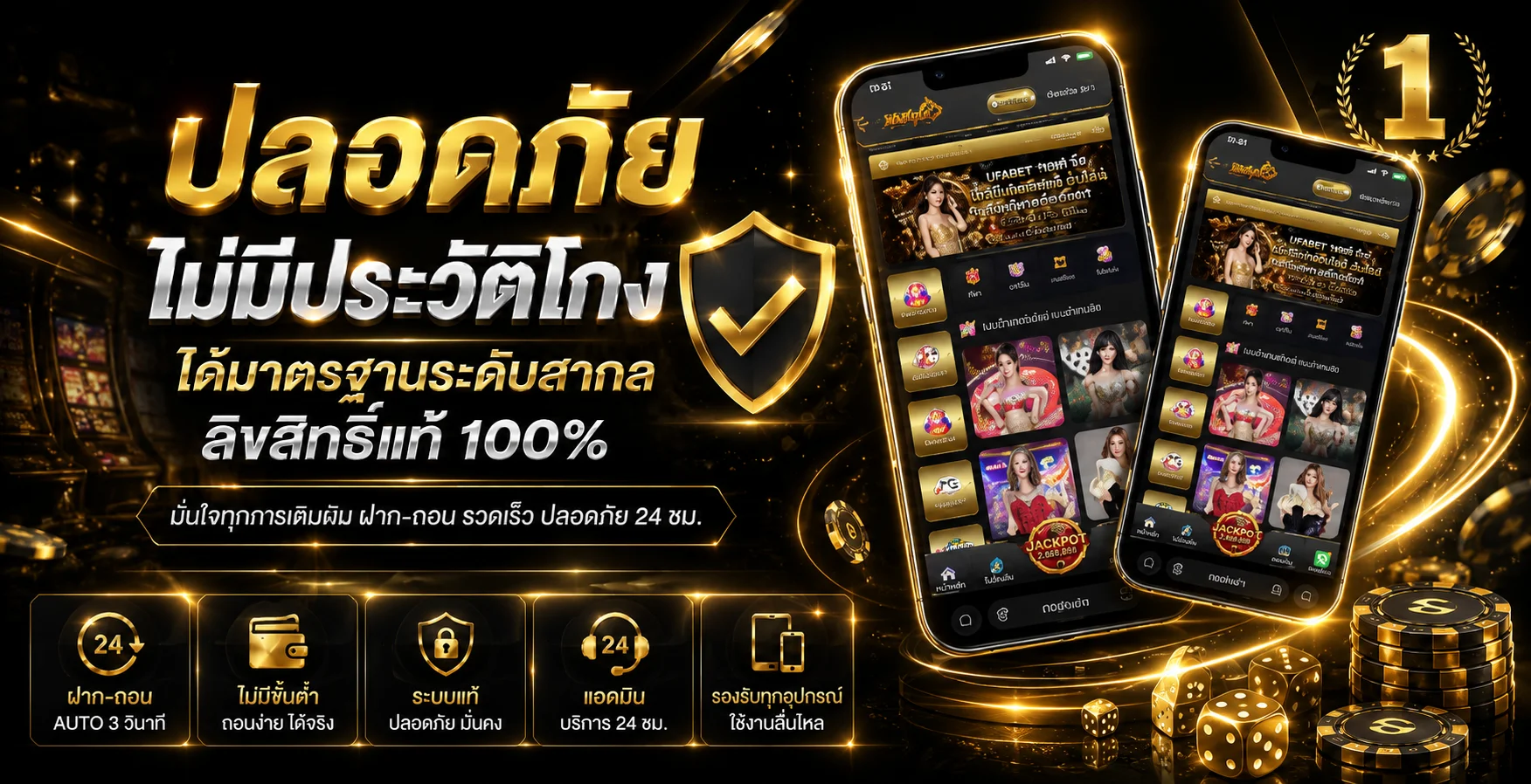 หน้าแรก UFARICH777 เว็บตรงทางเข้าสมัครสมาชิกฟรี