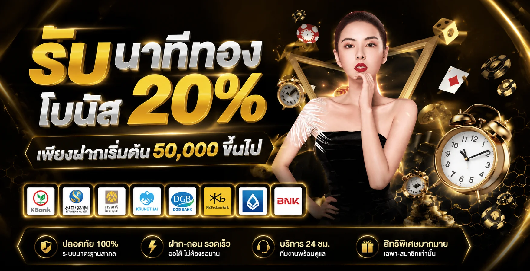 หน้าทดลองเล่นสล็อต PG SLOT ฟรีบน UFARICH777
