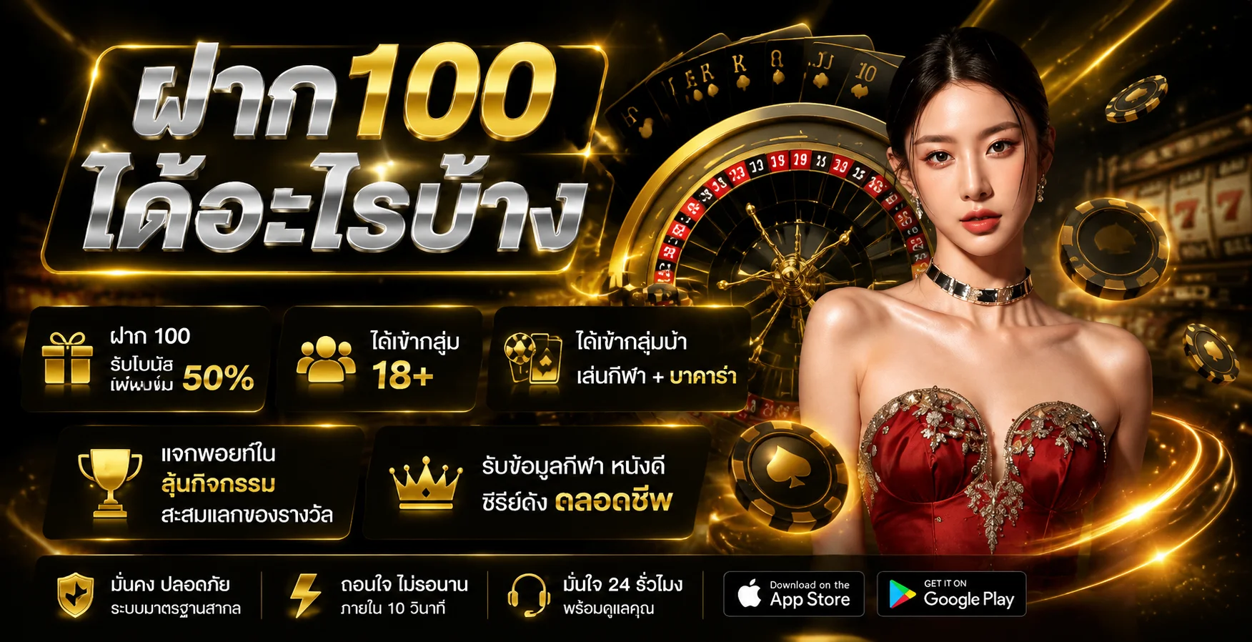 หน้าจอสมัครสมาชิก UFARICH777 กรอกข้อมูลง่ายผ่านมือถือ