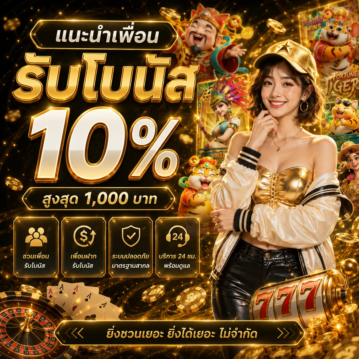 ทดลองเล่น JILI และค่ายเกมอื่นบน UFARICH777
