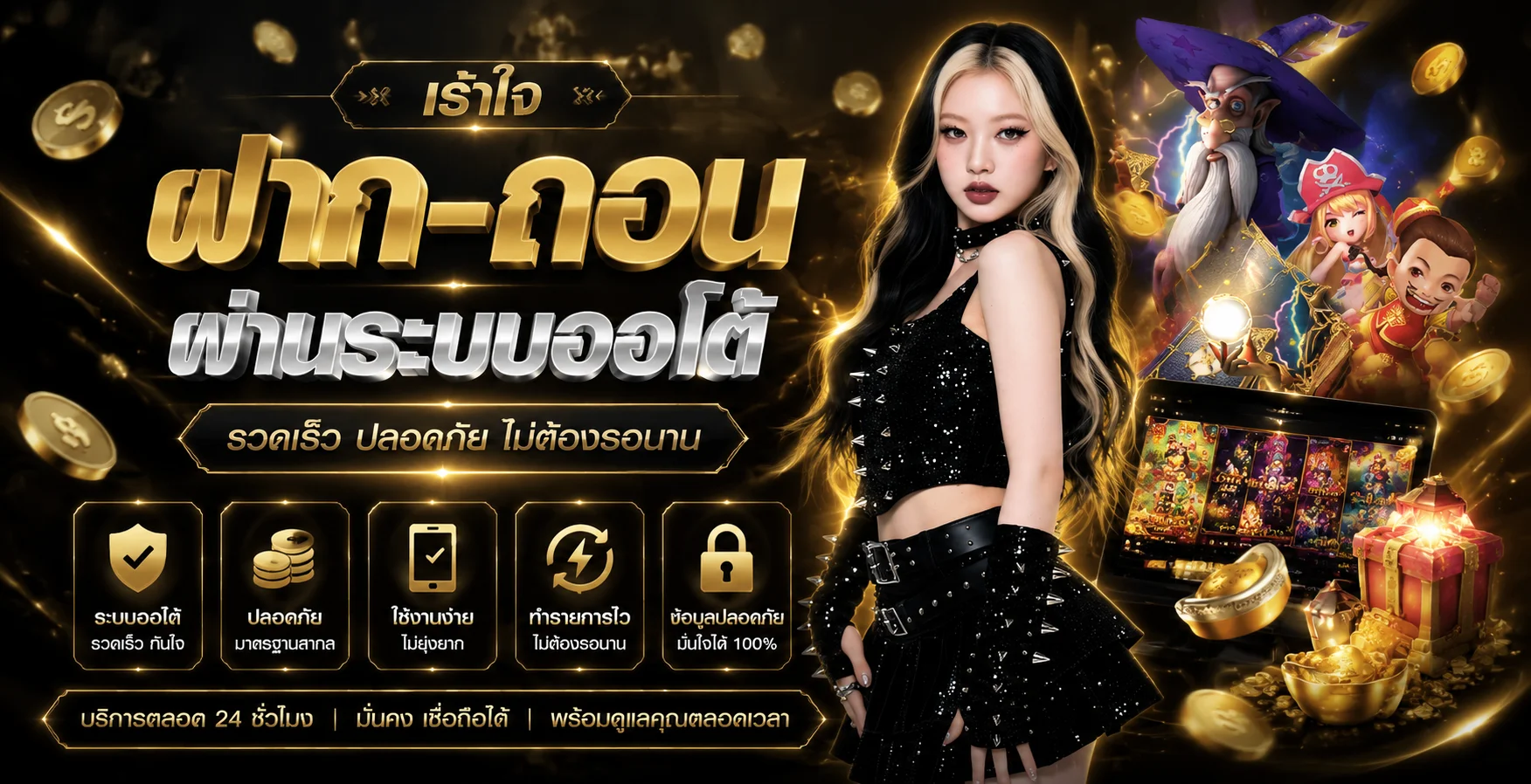 โต๊ะบาคาร่าสด UFARICH777 คาสิโนออนไลน์ถ่ายทอดสด